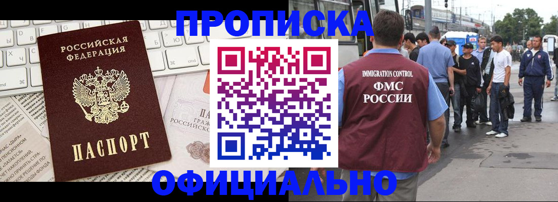 регистрация для школы в Брянской области
